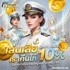 huay ฟ้าใหม่ ผลหวย