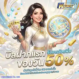 huay ฟ้าใหม่ เลขเด็ด