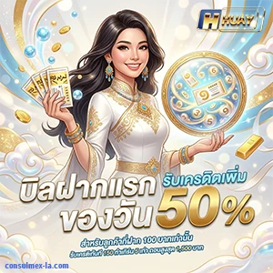 huay ฟ้าใหม่ เลขเด็ด