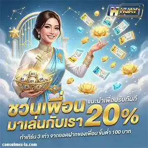 huayฟ้าใหม่ วิเคราะห์หวย